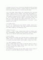 컨테이너선에 대해 23페이지