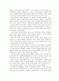 현대건축 표면의 창발 14페이지