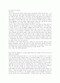 에이즈 있다 없다 . 8페이지