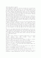 에이즈 있다 없다 . 10페이지