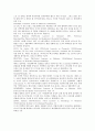 에이즈 있다 없다 . 12페이지