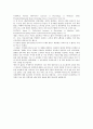 에이즈 있다 없다 . 13페이지