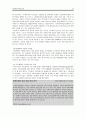 [사회복지론] 사회복지공동모금회에 대해서 ['A+레포트'] 35페이지