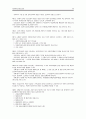 [사회복지론] 사회복지공동모금회에 대해서 ['A+레포트'] 46페이지