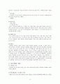 [사회복지론] 아동학대의 실태 및 개선방안 ['A+레포트'] 6페이지