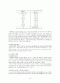 [사회복지론] 아동학대의 실태 및 개선방안 ['A+레포트'] 10페이지