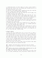 [사회복지론] 아동학대의 실태 및 개선방안 ['A+레포트'] 18페이지