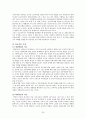 [사회복지론] 아동학대의 실태 및 개선방안 ['A+레포트'] 20페이지