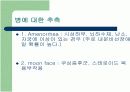 Cushing Syndrome PBL 발표자료 3페이지