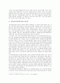 [돼지인플루엔자SI]돼지인플루엔자SI의 현황과 대응책-돼지독감SI- 11페이지