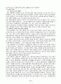 10대 미혼모에 관련하여  13페이지