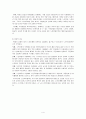 노인권익운동 5페이지