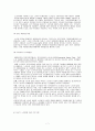 노인인력활용정책 7페이지