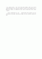 민법상 부재와 실종에 관한 연구 7페이지