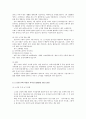폐기물 처리 시설 입지를 둘러싼 갈등 요인 분석과 해결방안 모색 36페이지