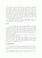 명품에 대한 우리나라 사람들의  인식에 대한 보고서 6페이지