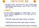 비파괴검사(방사선 투과시험) 8페이지