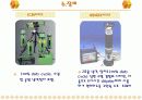 비파괴검사(방사선 투과시험) 11페이지