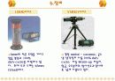 비파괴검사(방사선 투과시험) 12페이지