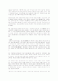 르네상스와 종교개혁 4페이지