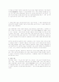 르네상스와 종교개혁 9페이지
