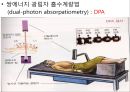 골격계의 해부생리와 병리 및 골다공증 35페이지
