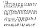 골격계의 해부생리와 병리 및 골다공증 44페이지