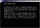기분 장애 (affective disorder) 5페이지