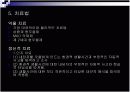 기분 장애 (affective disorder) 12페이지