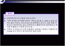 기분 장애 (affective disorder) 20페이지
