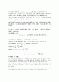 [일반화학실험] 순물질, 혼합물의 어는점 내림 및 분자량 측정 실험(예비+결과레포트) 7페이지