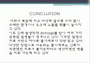 발생 생물학의 의학적 응용 10페이지