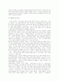 [재난재해방송보도][방송법][방송][뉴스보도]방송과 뉴스보도, 재난재해방송보도와 방송법, 사례로 본 재난재해방송보도의 문제점, 일본 재난재해방송보도의 사례로 본 향후 재난재해방송보도의 개선 과제 분석 3페이지