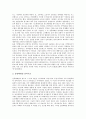 [재난재해방송보도][방송법][방송][뉴스보도]방송과 뉴스보도, 재난재해방송보도와 방송법, 사례로 본 재난재해방송보도의 문제점, 일본 재난재해방송보도의 사례로 본 향후 재난재해방송보도의 개선 과제 분석 8페이지