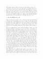 [재난재해방송보도][방송법][방송][뉴스보도]방송과 뉴스보도, 재난재해방송보도와 방송법, 사례로 본 재난재해방송보도의 문제점, 일본 재난재해방송보도의 사례로 본 향후 재난재해방송보도의 개선 과제 분석 10페이지