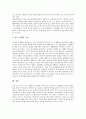 [재난재해방송보도][방송법][방송][뉴스보도]방송과 뉴스보도, 재난재해방송보도와 방송법, 사례로 본 재난재해방송보도의 문제점, 일본 재난재해방송보도의 사례로 본 향후 재난재해방송보도의 개선 과제 분석 15페이지