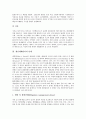 [재난재해][재난재해관리][재난재해관리 문제점][재난재해관리 개선과제]재난재해의 유형, 재난재해관리의 단계와 재난재해관리의 현황, 재난재해관리의 문제점 및 향후 재난재해관리의 개선 과제에 관한 분석 6페이지