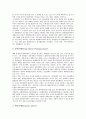 [재난재해][재난재해관리][재난재해관리 문제점][재난재해관리 개선과제]재난재해의 유형, 재난재해관리의 단계와 재난재해관리의 현황, 재난재해관리의 문제점 및 향후 재난재해관리의 개선 과제에 관한 분석 7페이지