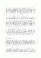 [진화][인류][조상][화석][인류진화의 원리][인류의 조상][인류진화의 화석][인류진화의 과정][인류진화와 인종]인류진화의 원리, 인류의 조상, 인류진화의 화석, 인류진화의 과정, 인류진화와 인종에 관한 분석 7페이지