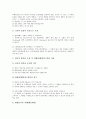 [광고카피][광고카피 구성][광고카피 고려사항][문채][언어][대화함축]광고카피 관련 용어정의, 광고카피의 구성, 광고카피의 토대, 광고카피의 고려사항, 광고카피와 문채, 광고카피와 언어, 광고카피와 대화함축 10페이지