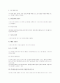 [디지털오실로스코프][디지털오실로스코프와 디지털기기의 응용]디지털오실로스코프의 구성, 디지털오실로스코프의 개념과 구조, 디지털오실로스코프의 작동 방법, 디지털오실로스코프와 디지털기기의 응용 분석 7페이지
