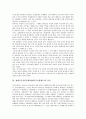 외국의 제대군인지원정책(제대군인지원제도) 사례로 본 제대군인지원정책(제대군인지원제도)의 역사와 제대군인지원정책(제대군인지원제도)의 실태, 문제점 및 향후 제대군인지원정책(제대군인지원제도)의 개선방향 4페이지