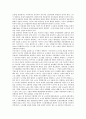 [경영참여제도][근로자경영참가]경영참여제도(근로자경영참가)의 정의와 목적, 경영참여제도(근로자경영참가)의 유형, 경영참여제도(근로자경영참가)의 경로, 경영참여제도(근로자경영참가)의 바람직한 방향 분석 8페이지