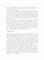 장애인소득보장제도(장애인소득보장정책)의 종류, 장애인소득보장제도(장애인소득보장정책)의 현황, 선진국 장애인소득보장제도(장애인소득보장정책) 사례, 향후 장애인소득보장제도(장애인소득보장정책)의 발전방향 자료 5페이지
