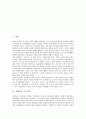 [장애인진로지도]장애인진로지도(장애아진로교육)의 필요성, 장애인진로지도(장애아진로교육)의 목표와 장애인진로지도(장애아진로교육)의 문제점 및 향후 장애인진로지도(장애아진로교육)의 개선 과제 분석 2페이지