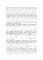 [장애인진로지도]장애인진로지도(장애아진로교육)의 필요성, 장애인진로지도(장애아진로교육)의 목표와 장애인진로지도(장애아진로교육)의 문제점 및 향후 장애인진로지도(장애아진로교육)의 개선 과제 분석 3페이지
