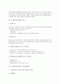 중소벤처기업창업시 자금지원제도와 조세지원제도, 중소벤처기업창업시 공장설립지원제도와 방송광고지원제도, 중소벤처기업창업시 수출신용보증특례 및 보험우대 지원제도와 신용보증지원제도 분석 5페이지