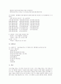 중소벤처기업창업시 자금지원제도와 조세지원제도, 중소벤처기업창업시 공장설립지원제도와 방송광고지원제도, 중소벤처기업창업시 수출신용보증특례 및 보험우대 지원제도와 신용보증지원제도 분석 20페이지
