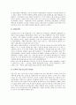 [남북한방송교류][남북방송교류]남북한방송체계(남북방송체계) 비교, 남북한방송교류(남북방송교류) 논의와 전개, 남북한방송교류(남북방송교류)를 위한 제 국면, 남북한방송교류(남북방송교류)를 위한 과제 분석 5페이지
