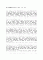 [남북한방송교류][남북방송교류]남북한방송체계(남북방송체계) 비교, 남북한방송교류(남북방송교류) 논의와 전개, 남북한방송교류(남북방송교류)를 위한 제 국면, 남북한방송교류(남북방송교류)를 위한 과제 분석 6페이지
